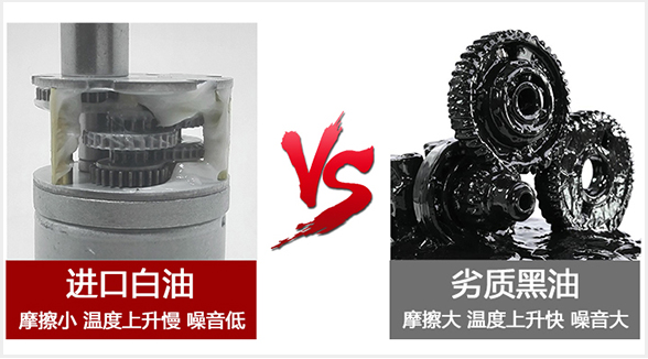 油對比——材質(zhì)上的對比